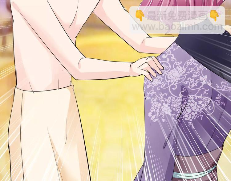 第12话 南风苑？男风苑！(1/2)-第11话