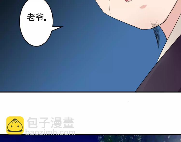 第14话 青楼大改造(1/4)-第13话