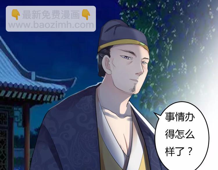 第14话 青楼大改造(1/4)-第13话