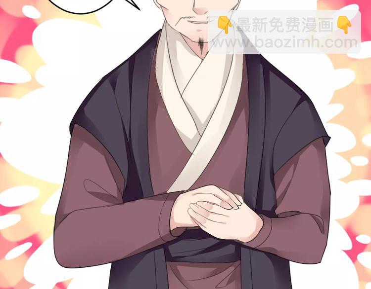 第14话 青楼大改造(1/4)-第13话