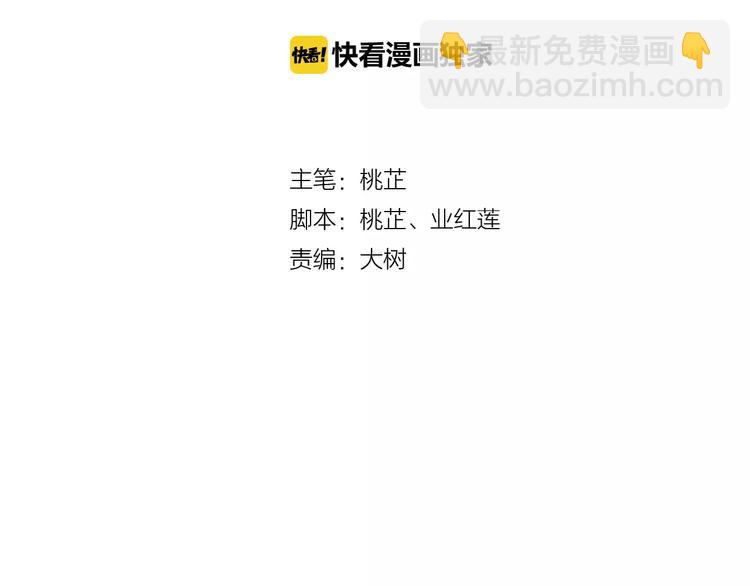 第14话 青楼大改造(1/4)-第13话