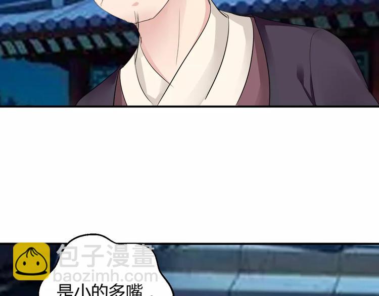 第14话 青楼大改造(1/4)-第13话