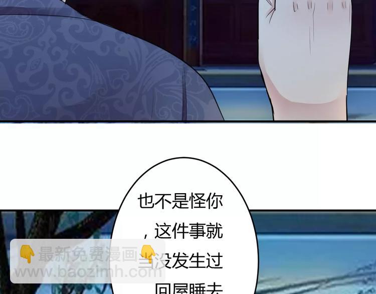 第14话 青楼大改造(1/4)-第13话