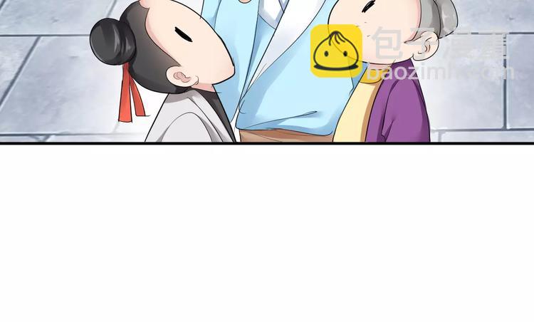 第14话 青楼大改造(1/4)-第13话