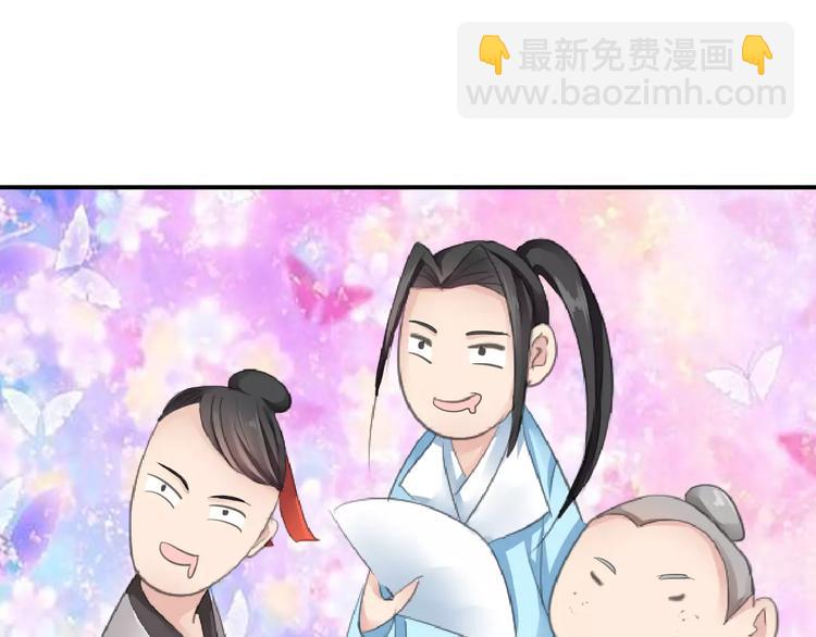 第14话 青楼大改造(1/4)-第13话