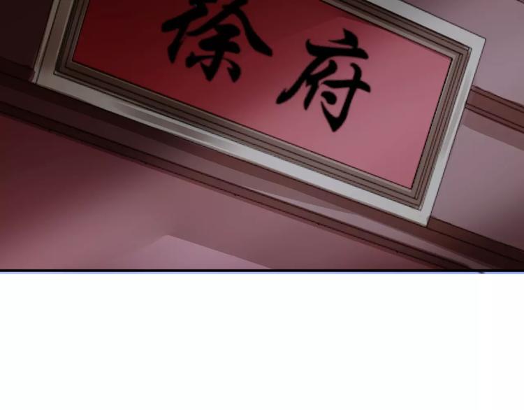 第14话 青楼大改造(1/4)-第13话