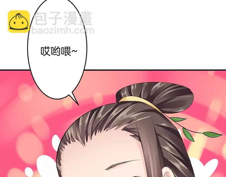 第16话 一个大男人别学这个！(1/3)-第15话