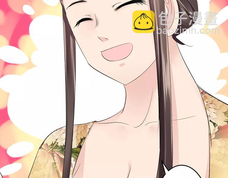 第16话 一个大男人别学这个！(1/3)-第15话