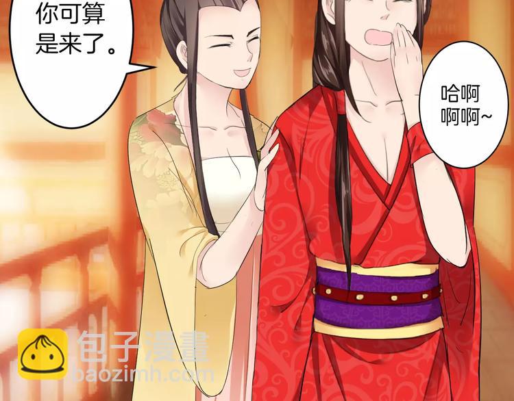 第16话 一个大男人别学这个！(1/3)-第15话