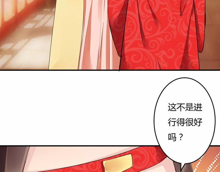 第16话 一个大男人别学这个！(1/3)-第15话