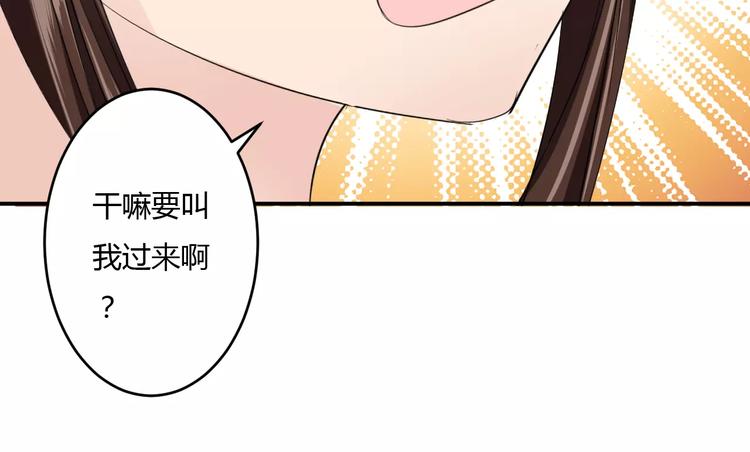 第16话 一个大男人别学这个！(1/3)-第15话