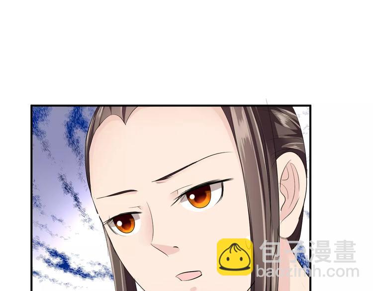 第16话 一个大男人别学这个！(1/3)-第15话