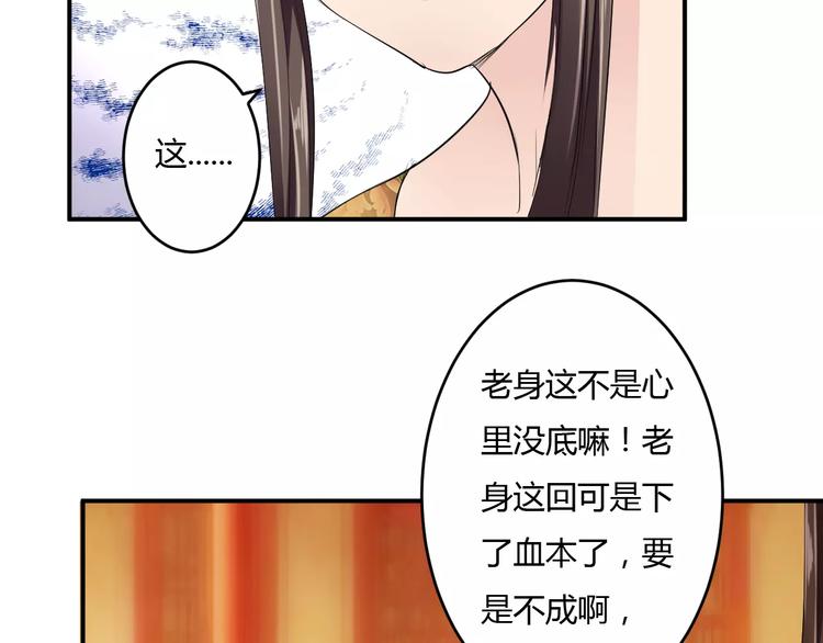 第16话 一个大男人别学这个！(1/3)-第15话