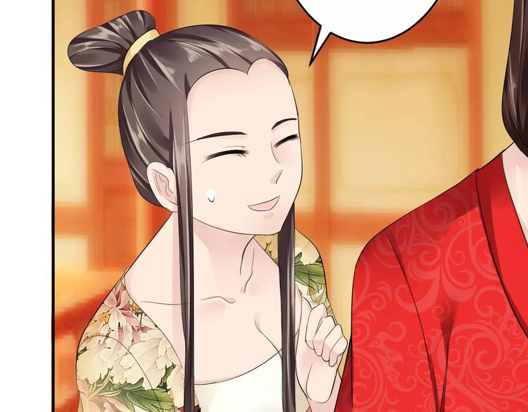 第16话 一个大男人别学这个！(1/3)-第15话