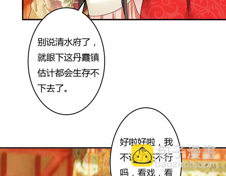 第16话 一个大男人别学这个！(1/3)-第15话