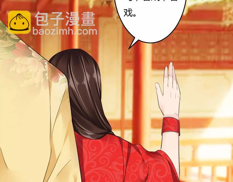 第16话 一个大男人别学这个！(1/3)-第15话