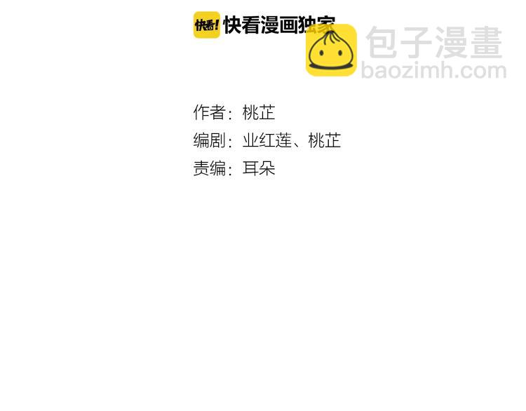 第16话 一个大男人别学这个！(1/3)-第15话