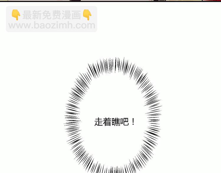 第16话 一个大男人别学这个！(1/3)-第15话