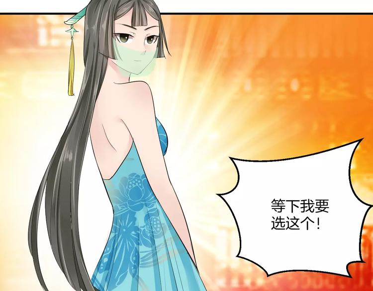 第16话 一个大男人别学这个！(1/3)-第15话