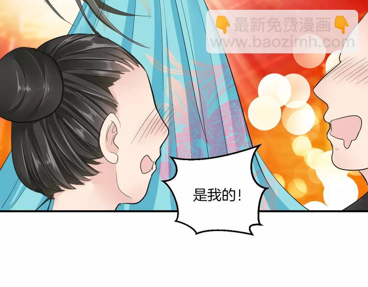 第16话 一个大男人别学这个！(1/3)-第15话