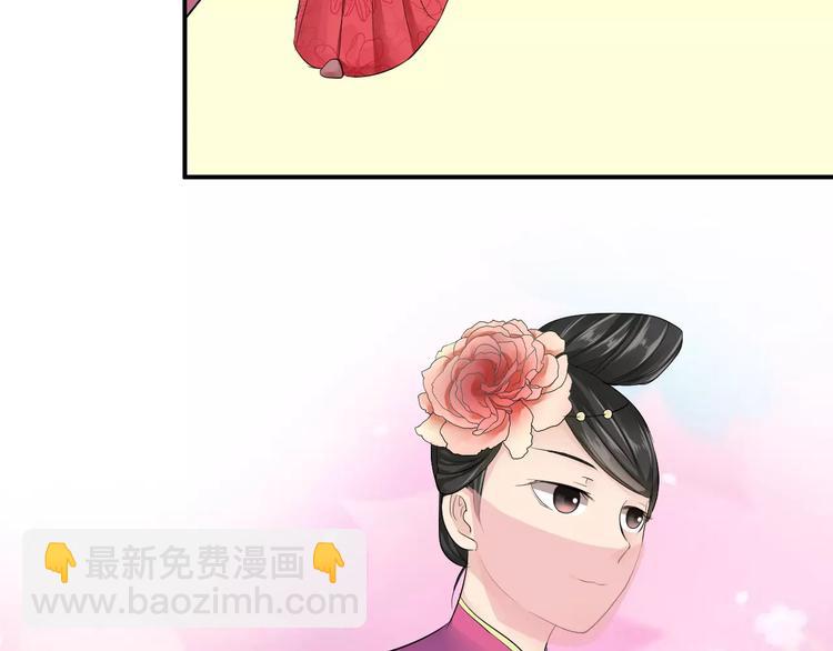 第16话 一个大男人别学这个！(1/3)-第15话