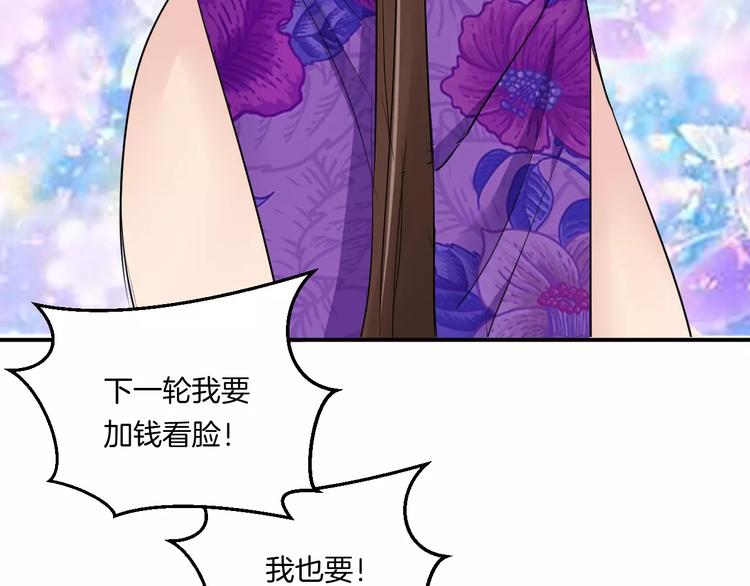 第16话 一个大男人别学这个！(1/3)-第15话