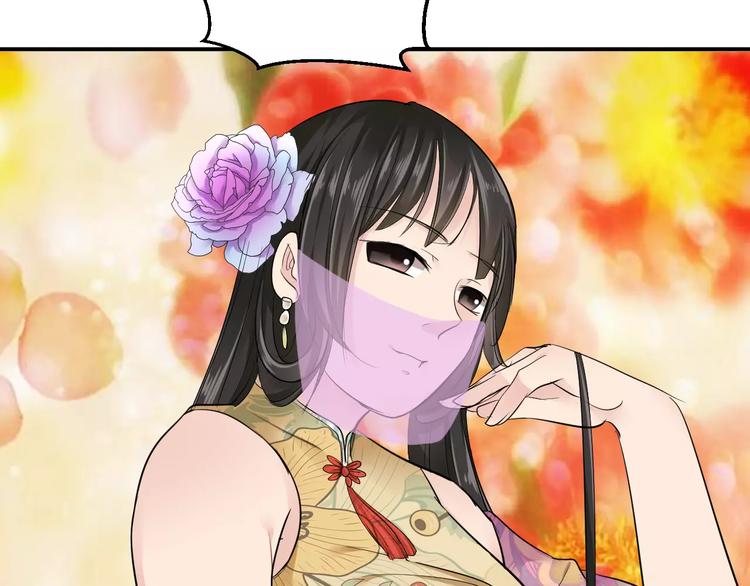 第16话 一个大男人别学这个！(1/3)-第15话