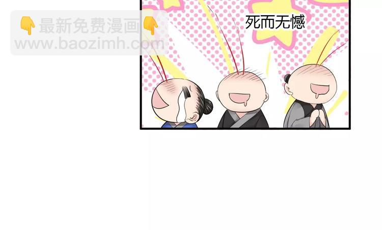 第16话 一个大男人别学这个！(1/3)-第15话