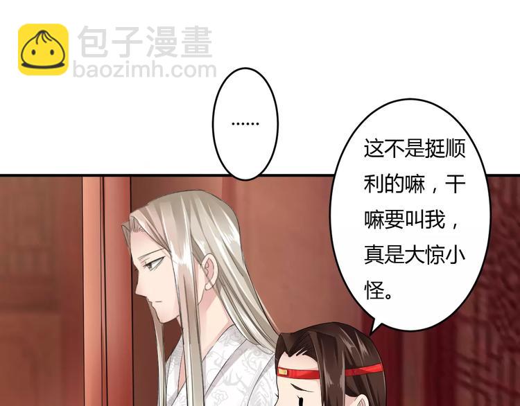 第16话 一个大男人别学这个！(1/3)-第15话