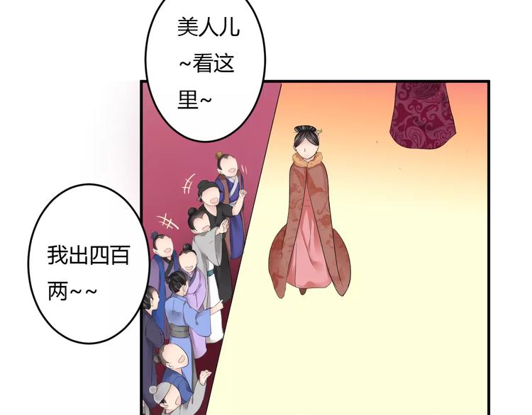 第16话 一个大男人别学这个！(1/3)-第15话