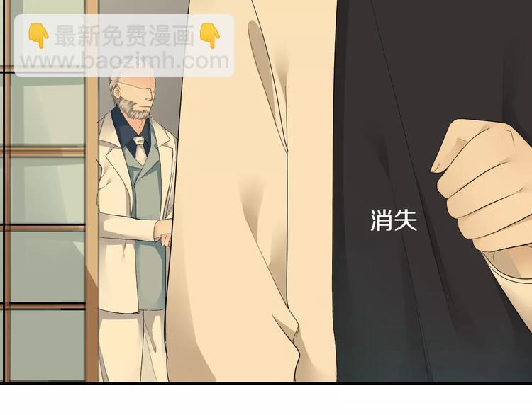 第18话 暗藏杀机(1/3)-第17话