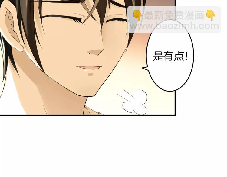 第18话 暗藏杀机(1/3)-第17话