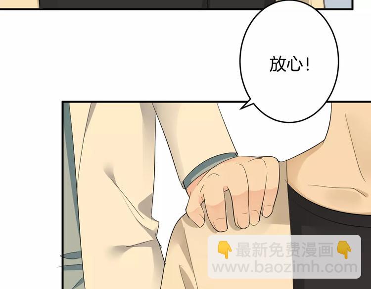 第18话 暗藏杀机(1/3)-第17话