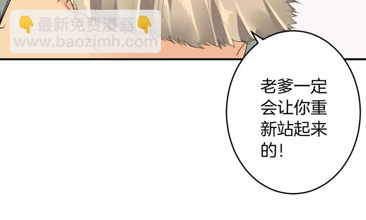 第18话 暗藏杀机(1/3)-第17话