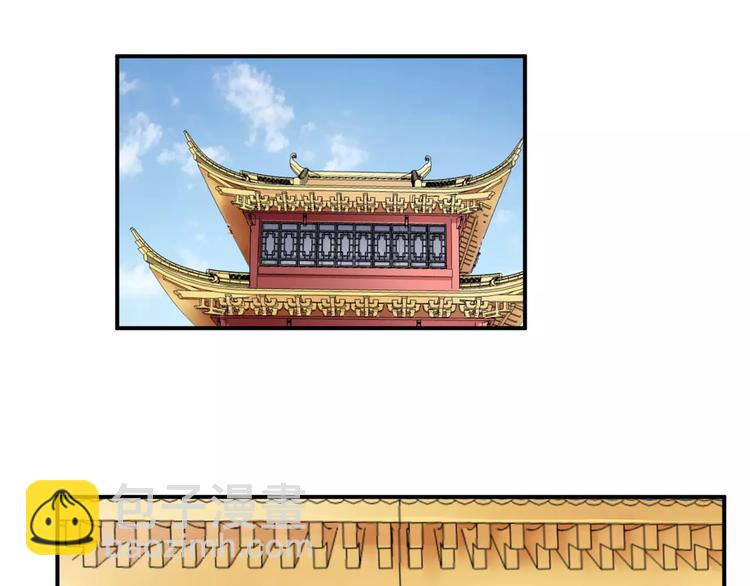 第18话 暗藏杀机(1/3)-第17话