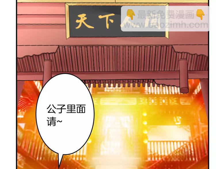 第18话 暗藏杀机(1/3)-第17话