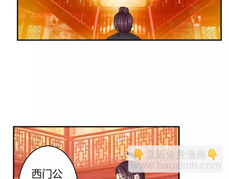 第18话 暗藏杀机(1/3)-第17话