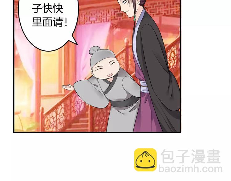 第18话 暗藏杀机(1/3)-第17话