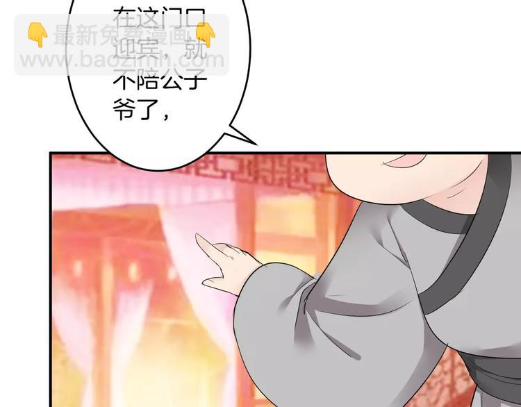 第18话 暗藏杀机(1/3)-第17话