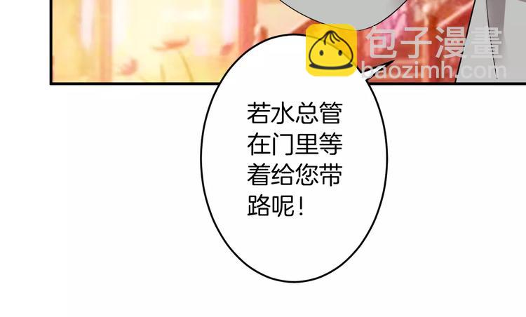 第18话 暗藏杀机(1/3)-第17话