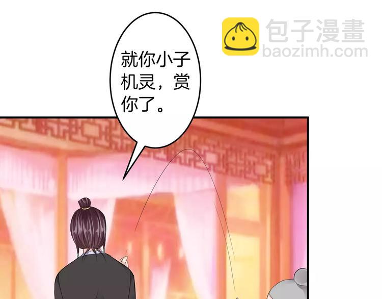 第18话 暗藏杀机(1/3)-第17话