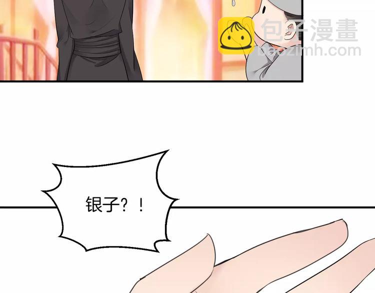 第18话 暗藏杀机(1/3)-第17话