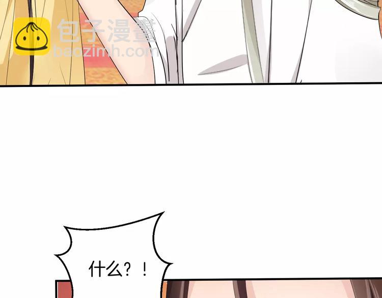 第20话 查明真凶(1/3)-第19话