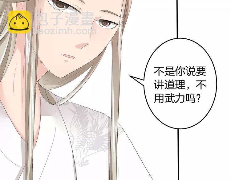 第20话 查明真凶(1/3)-第19话