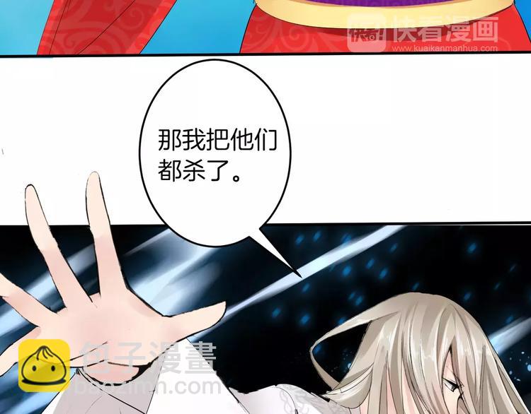 第20话 查明真凶(1/3)-第19话