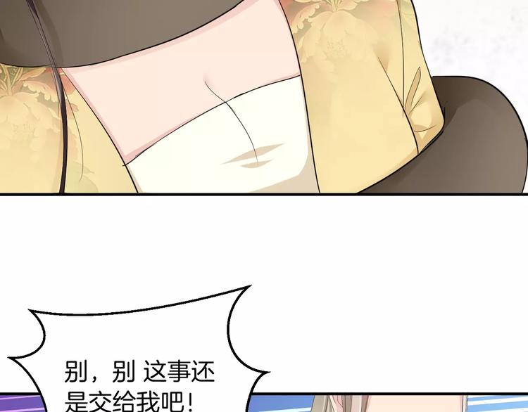 第20话 查明真凶(1/3)-第19话