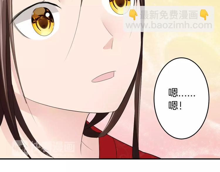 第20话 查明真凶(1/3)-第19话