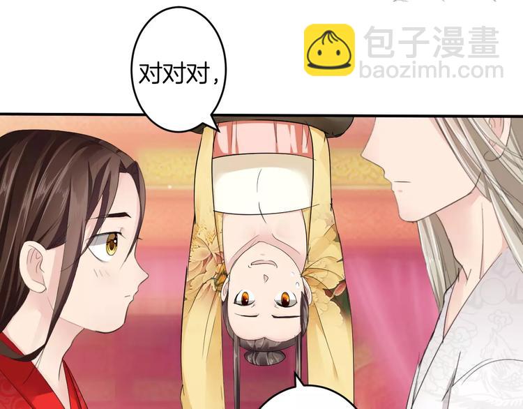 第20话 查明真凶(1/3)-第19话