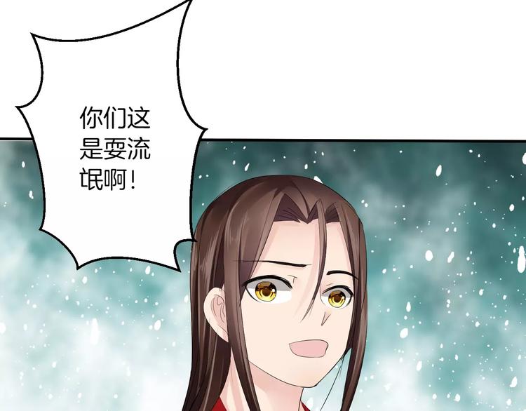 第20话 查明真凶(1/3)-第19话