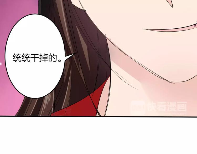 第20话 查明真凶(1/3)-第19话